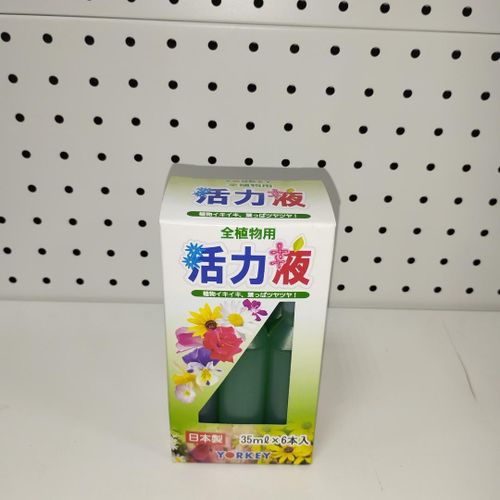 Gardenstar Garden fertilizer Item | Buy Gardenstar Garden fertilizer | SPOP Enterprise Global